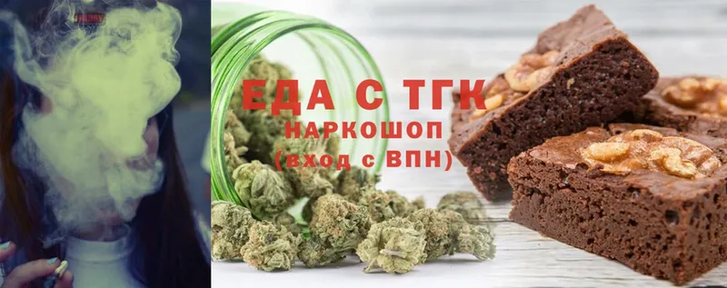 хочу наркоту  Людиново  hydra как зайти  Canna-Cookies марихуана 